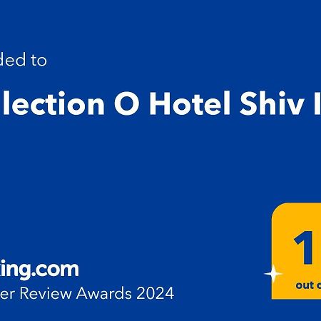 Collection O Shiv Inn Πούνε Εξωτερικό φωτογραφία